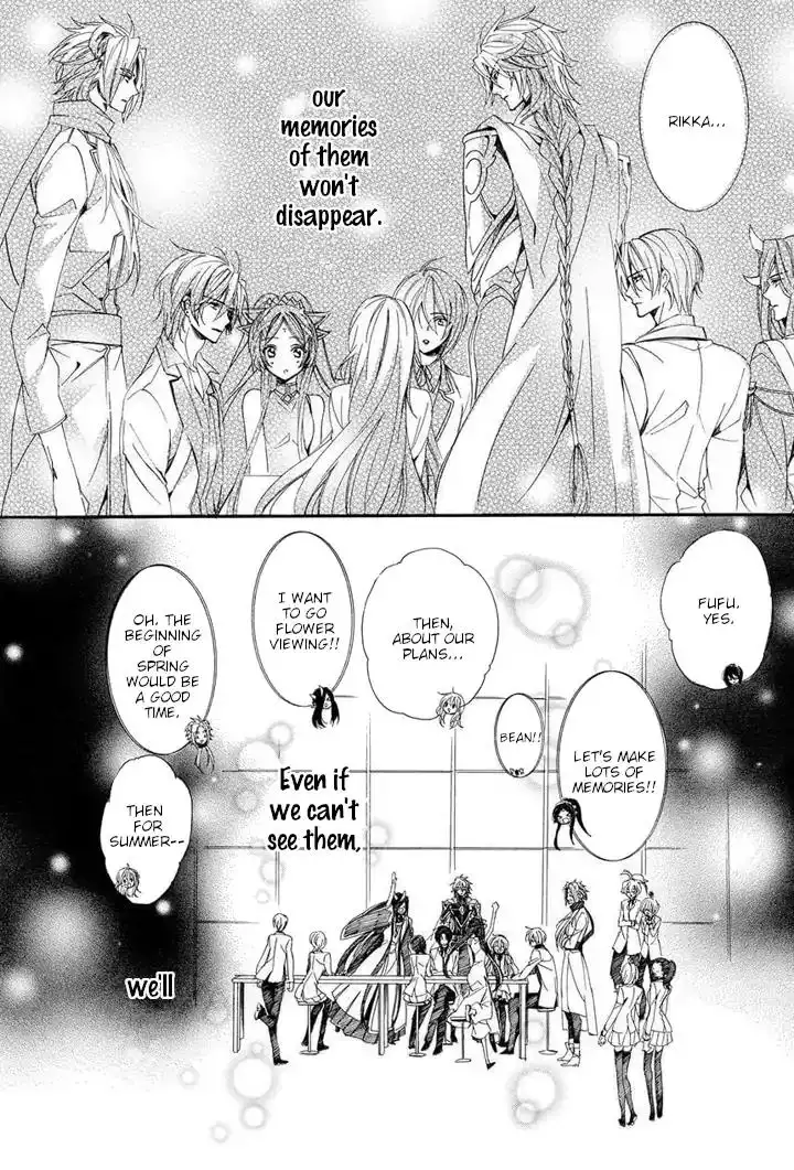 Kami-sama Gakuen @ Armeria Chapter 29 40